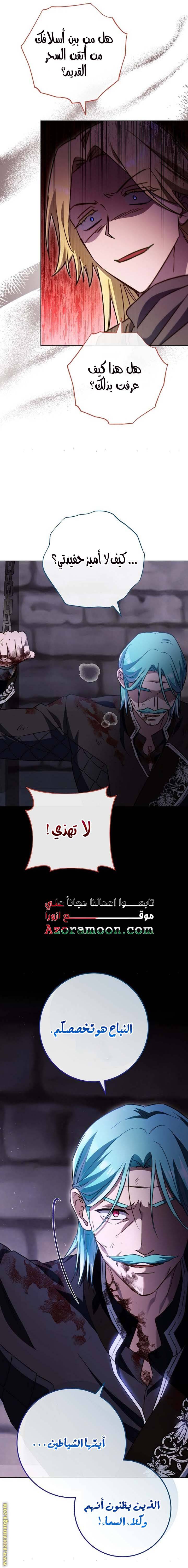 الصفحة 15