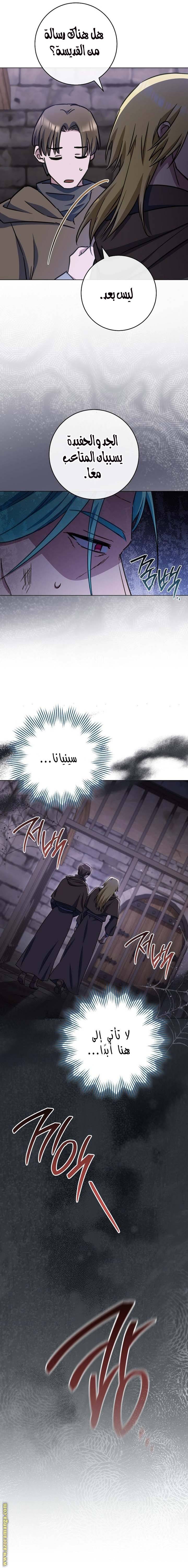 الصفحة 18