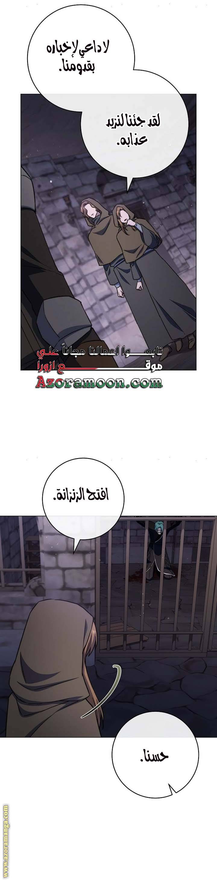 الصفحة 20