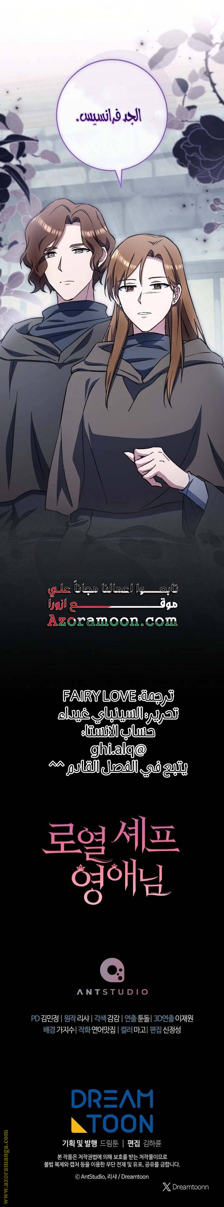 الصفحة 22