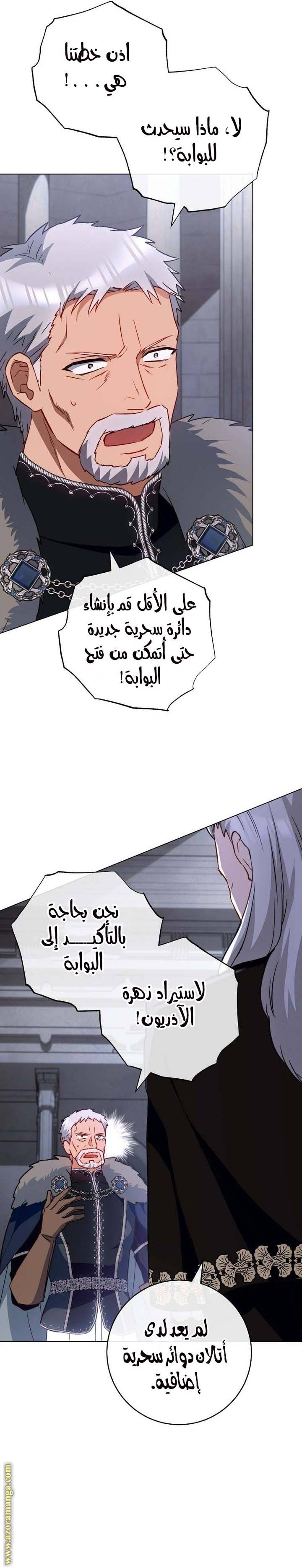 الصفحة 12