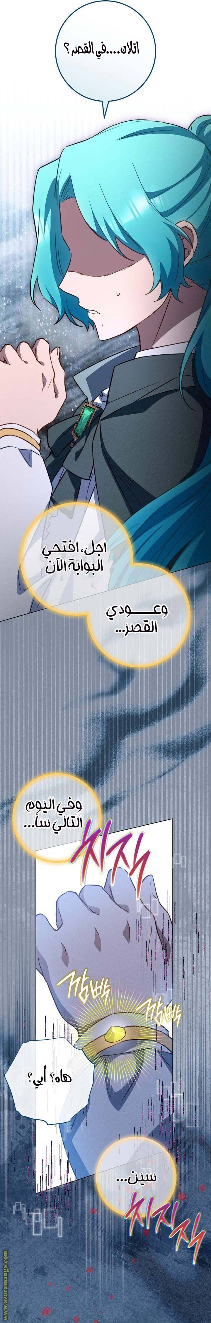 الصفحة 18