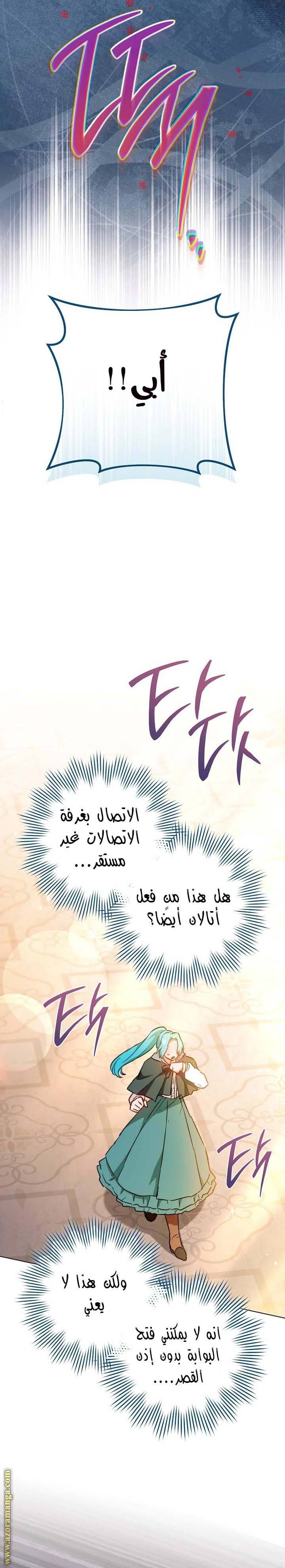الصفحة 19