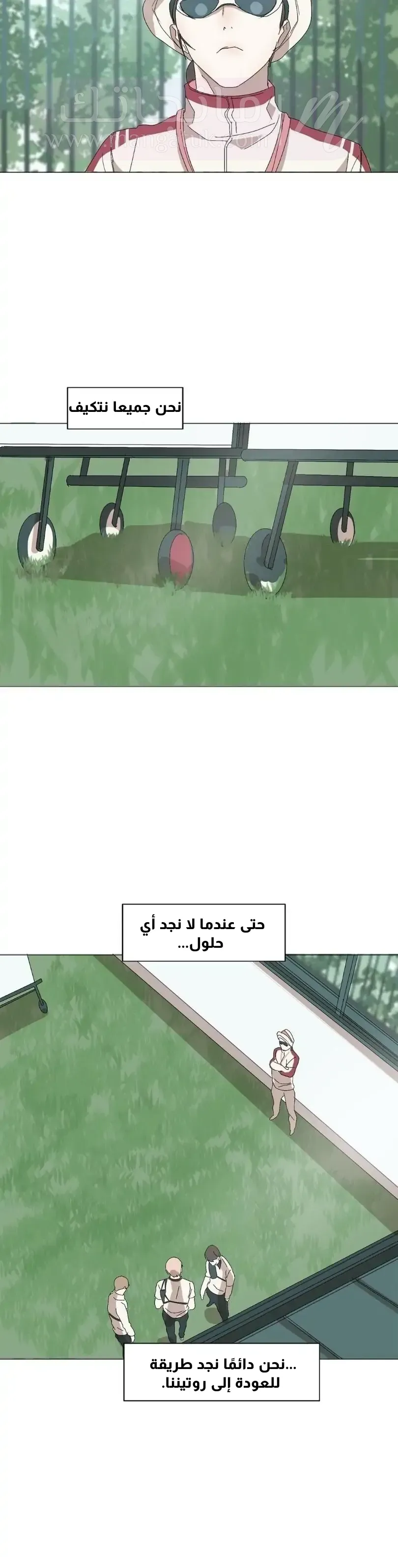 الصفحة 11