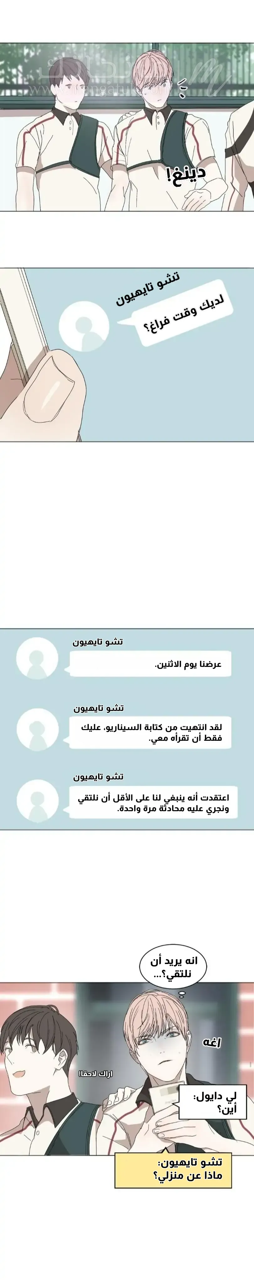 الصفحة 12