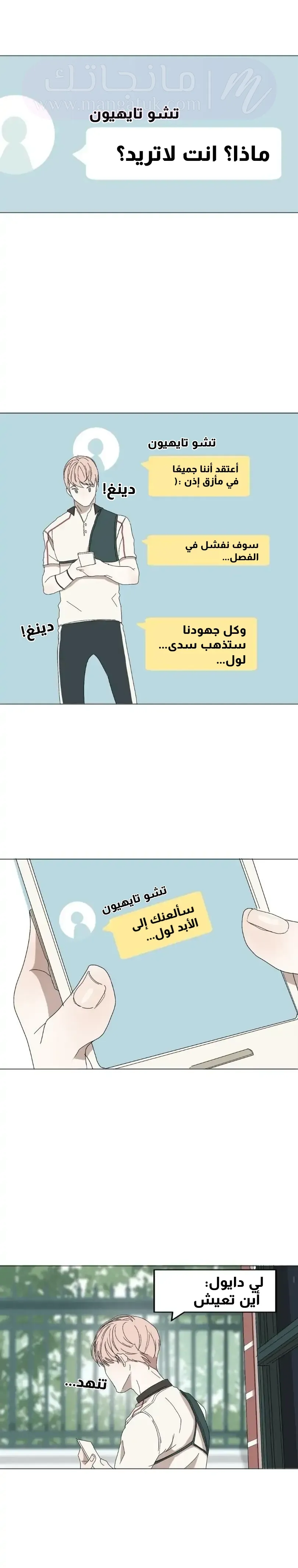 الصفحة 13