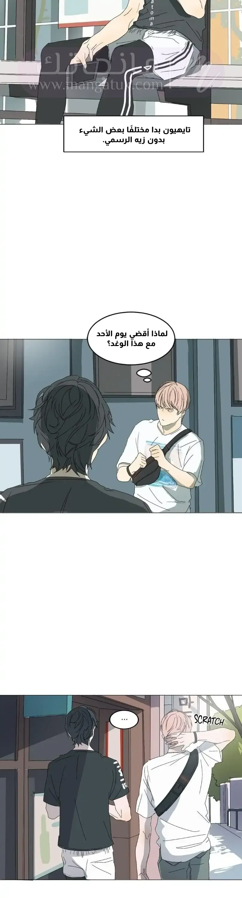 الصفحة 15