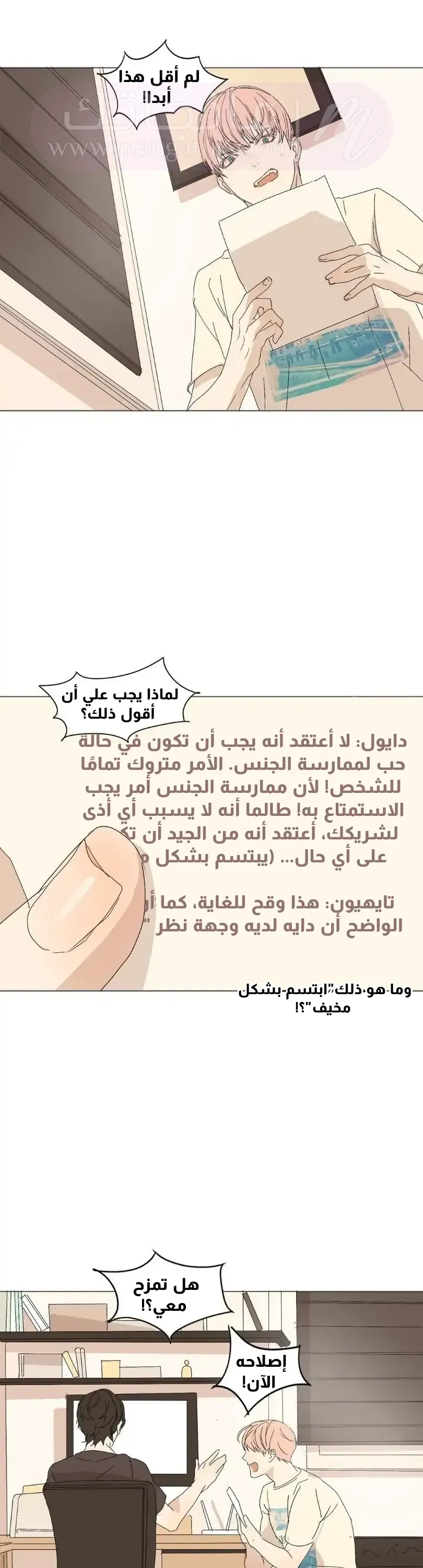 الصفحة 17