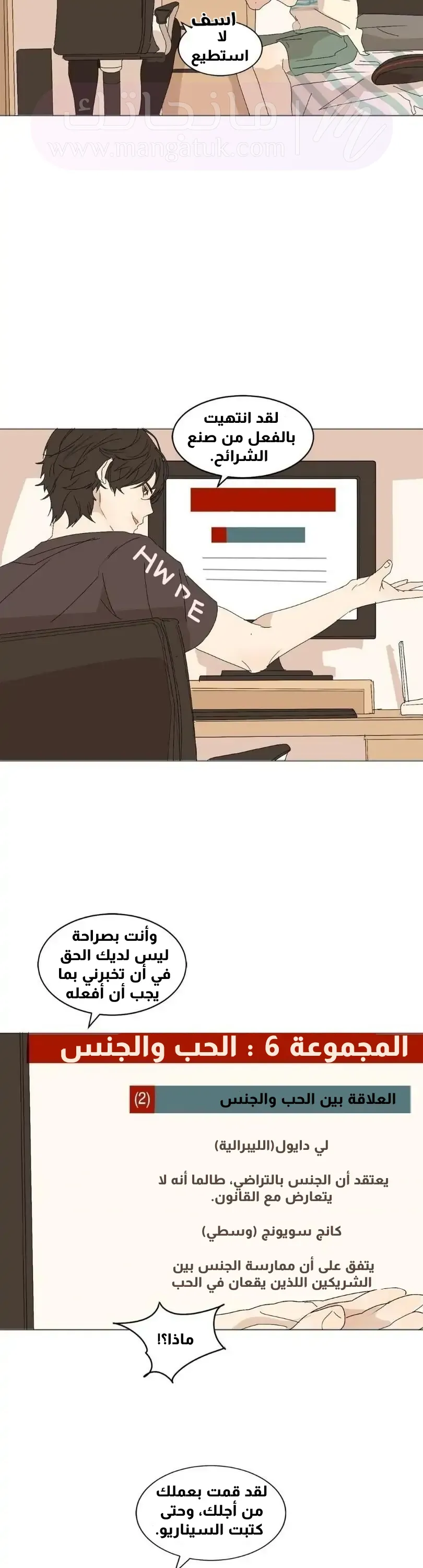الصفحة 18