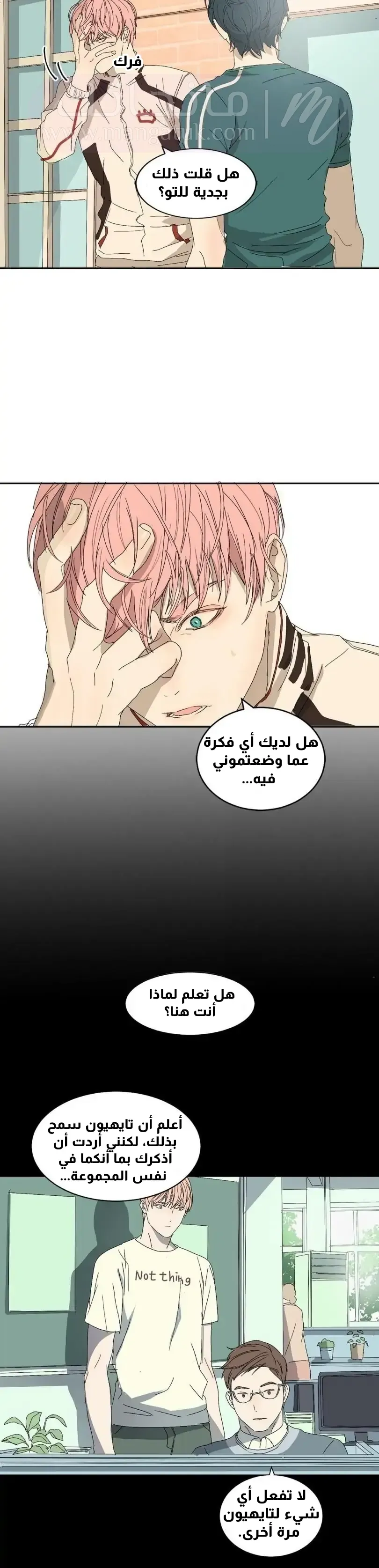 الصفحة 3