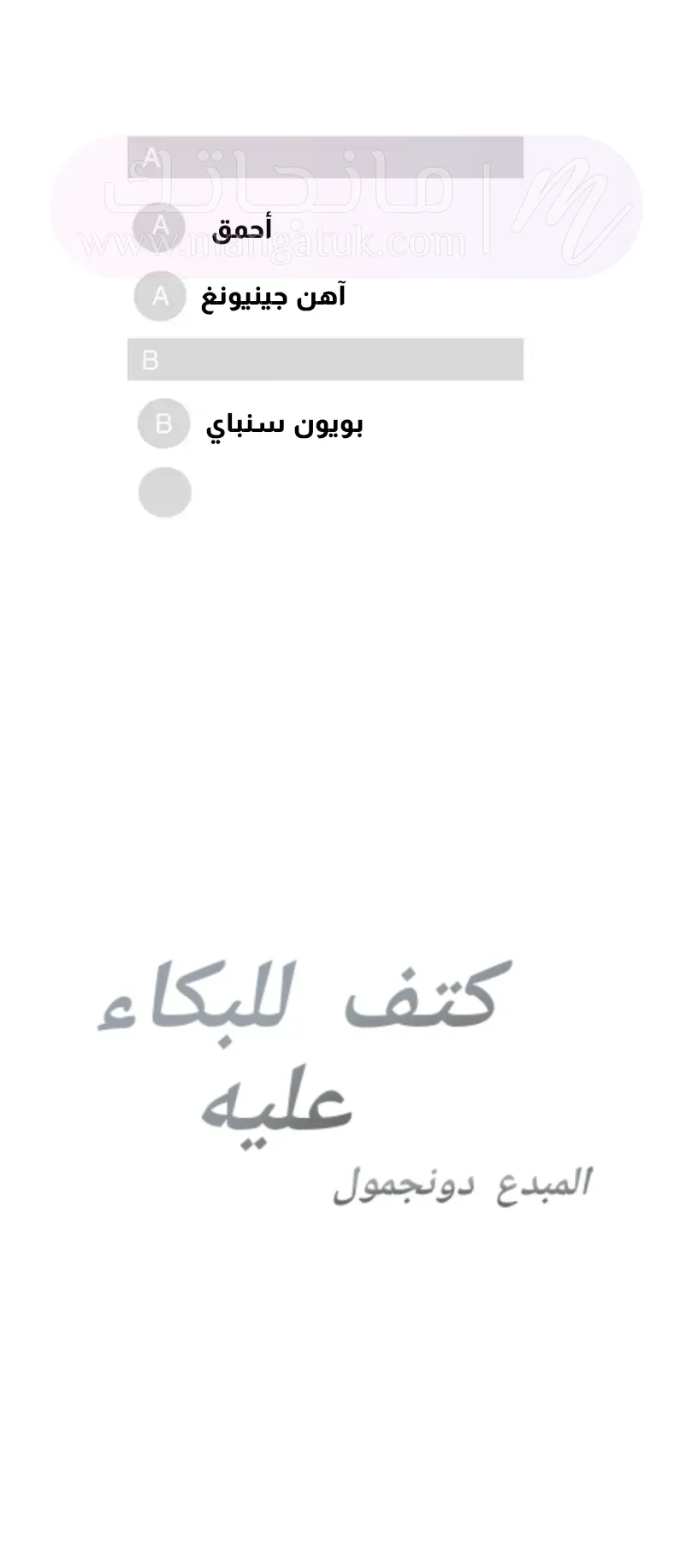 الصفحة 5