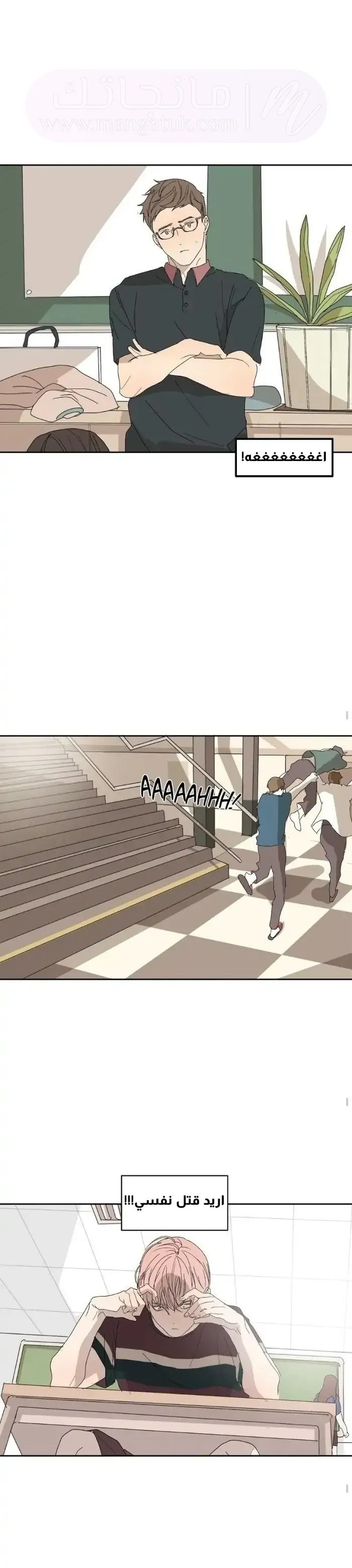 الصفحة 9