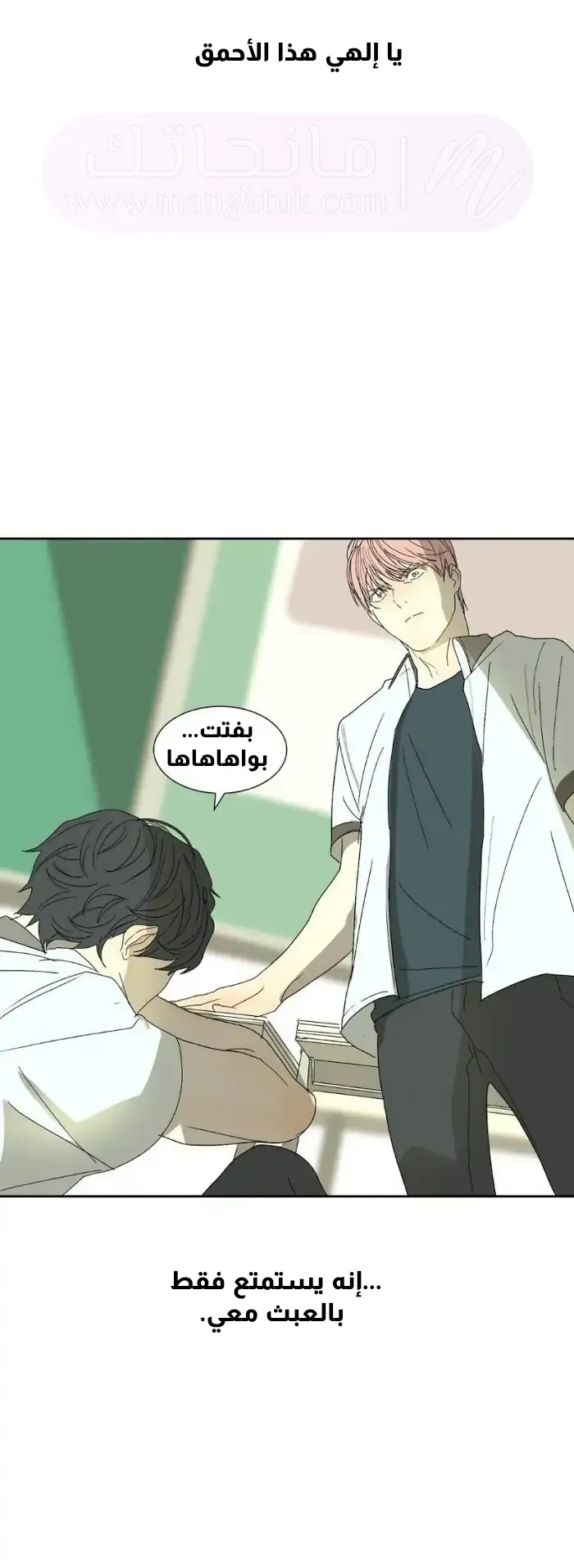 الصفحة 12
