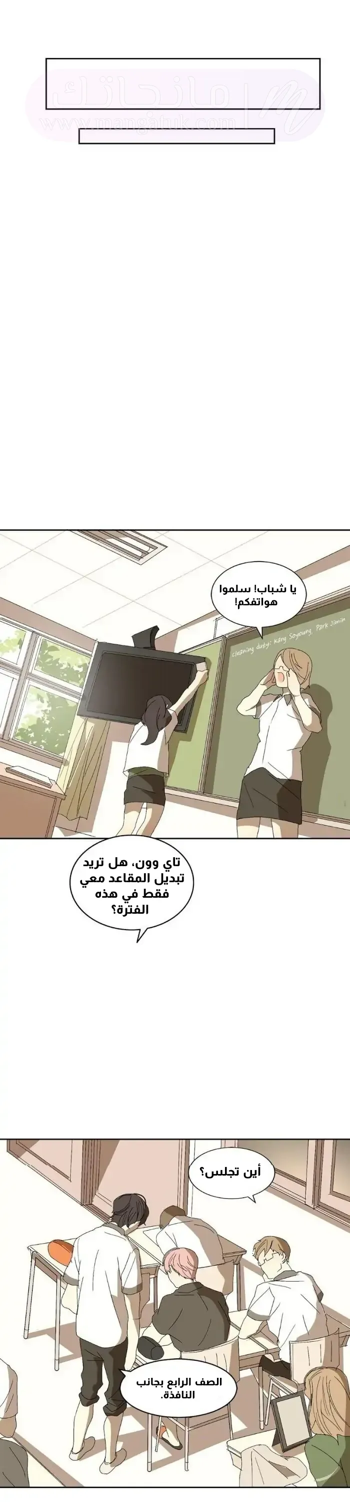 الصفحة 13