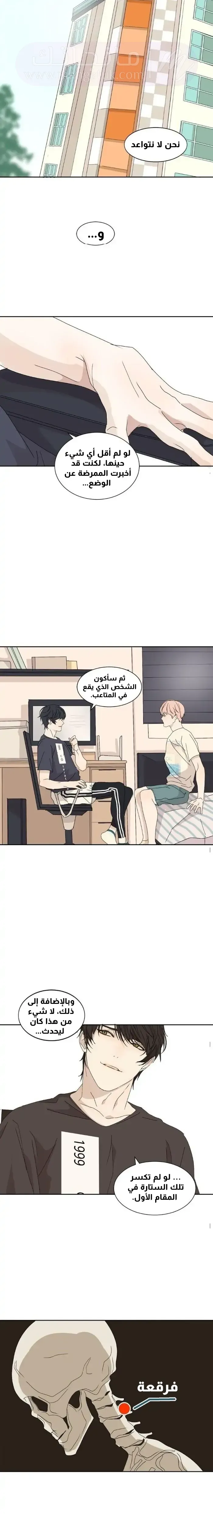 الصفحة 4