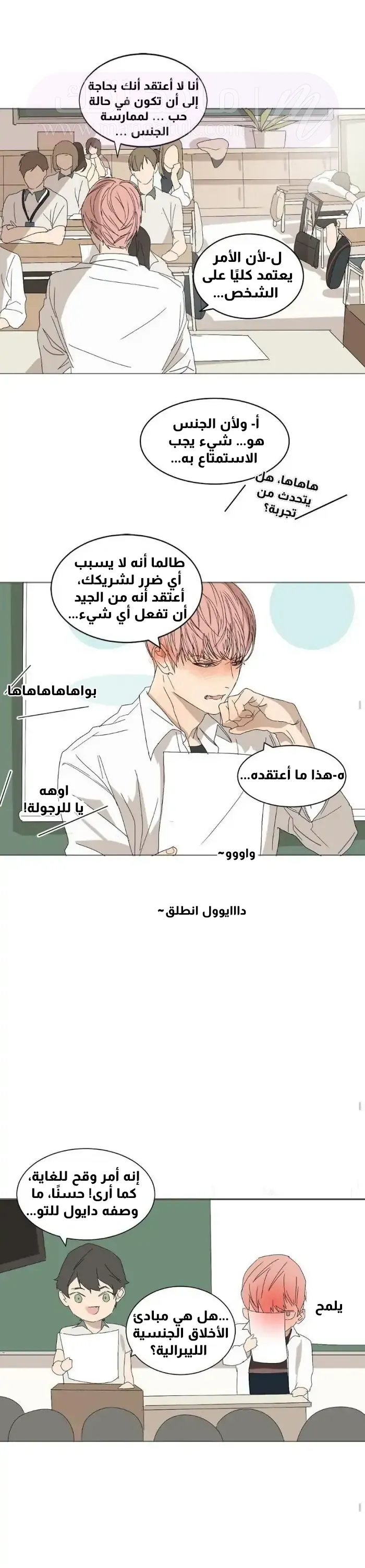 الصفحة 8