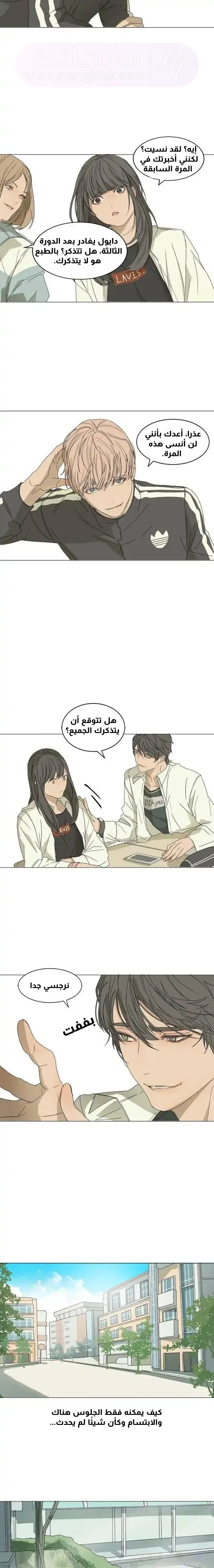 الصفحة 9