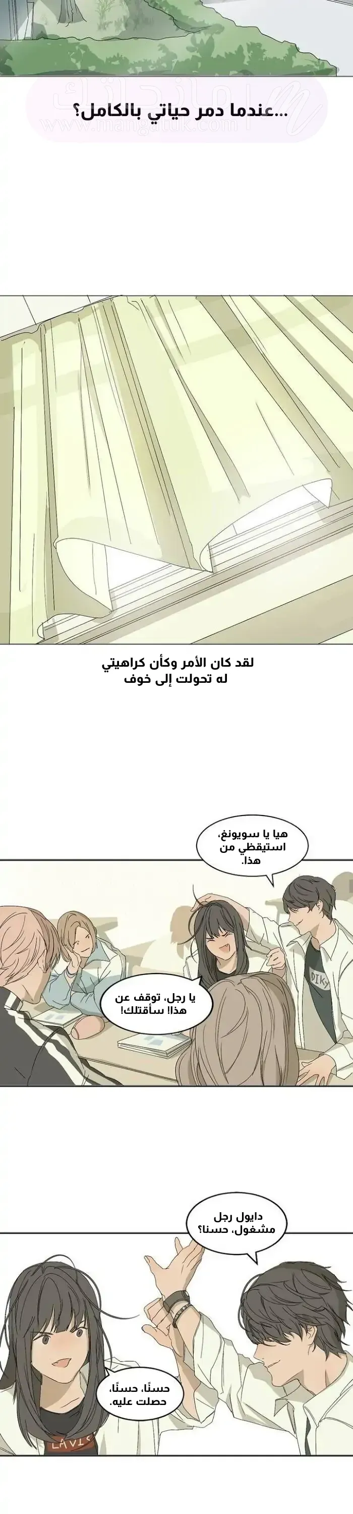 الصفحة 10