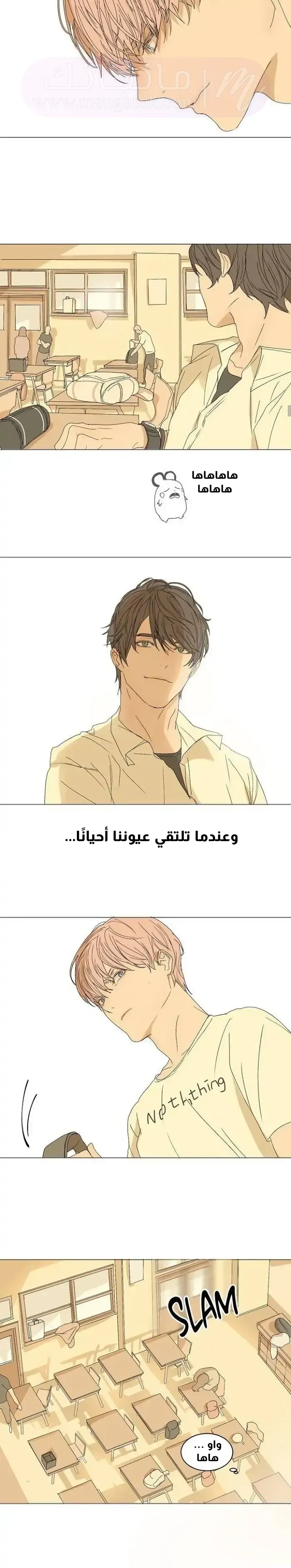 الصفحة 14