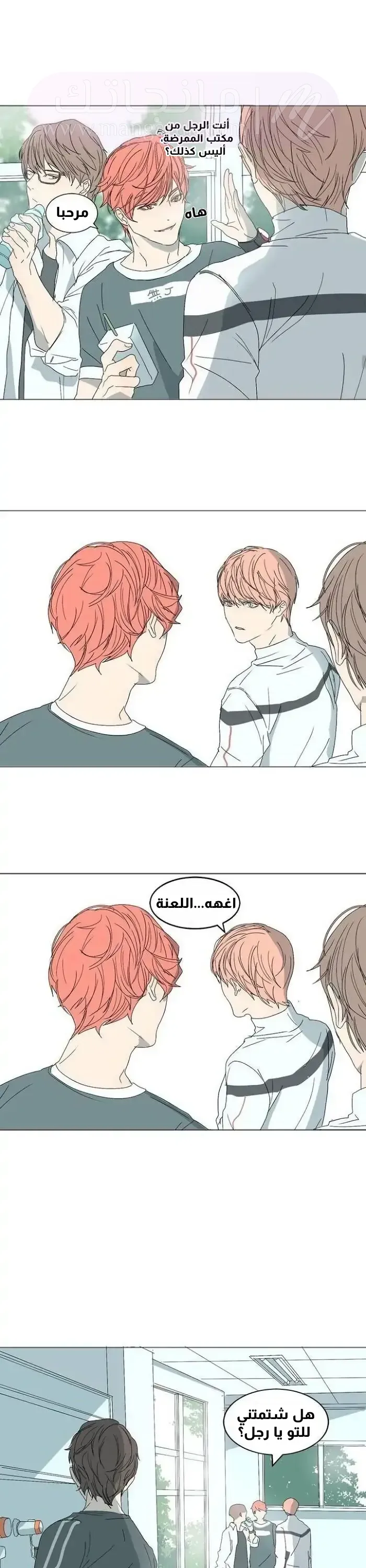 الصفحة 16