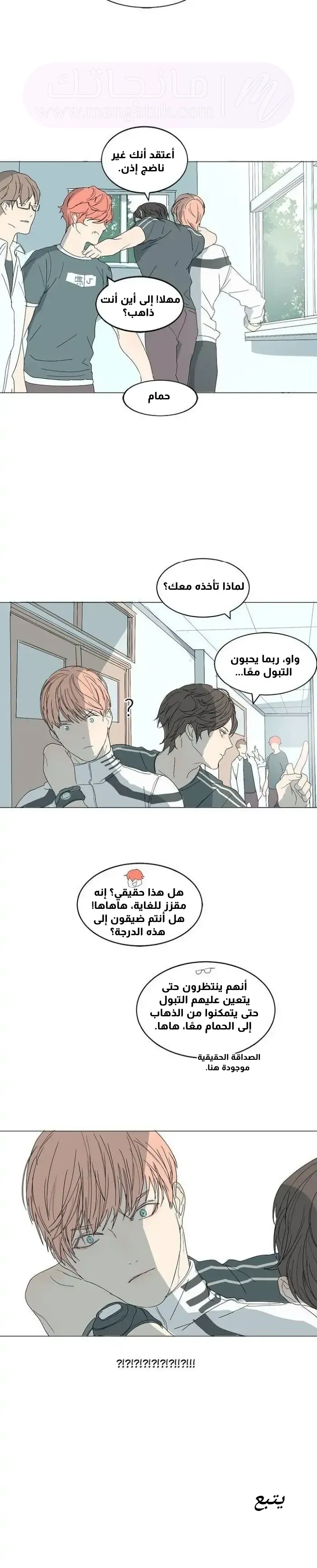 الصفحة 19