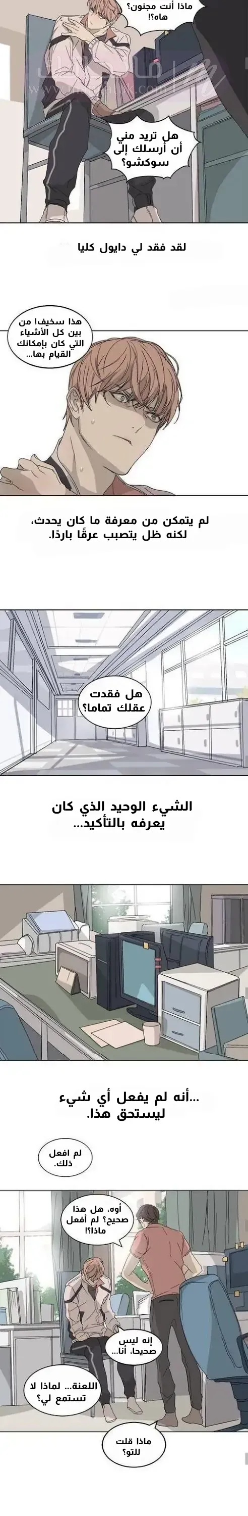 الصفحة 9