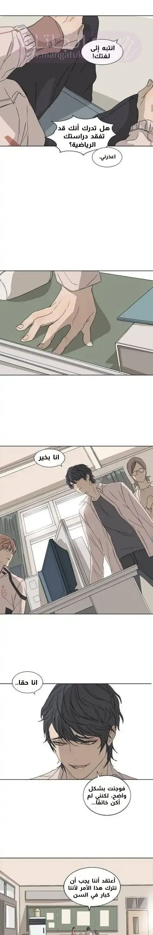 الصفحة 10