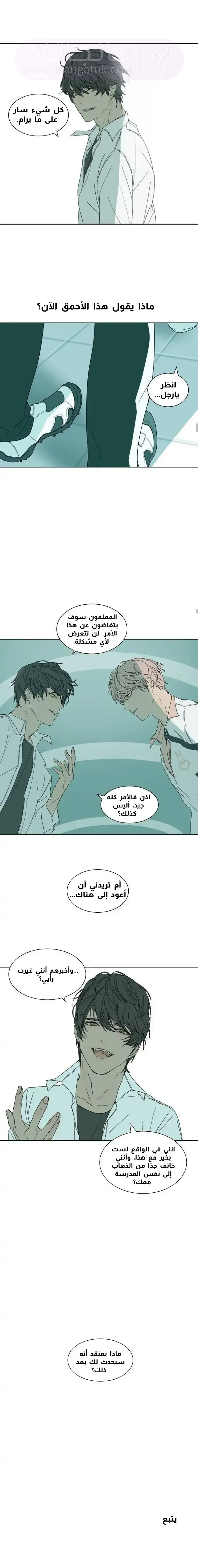 الصفحة 12