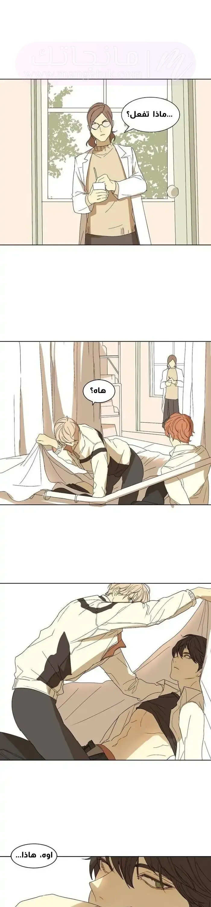 الصفحة 5