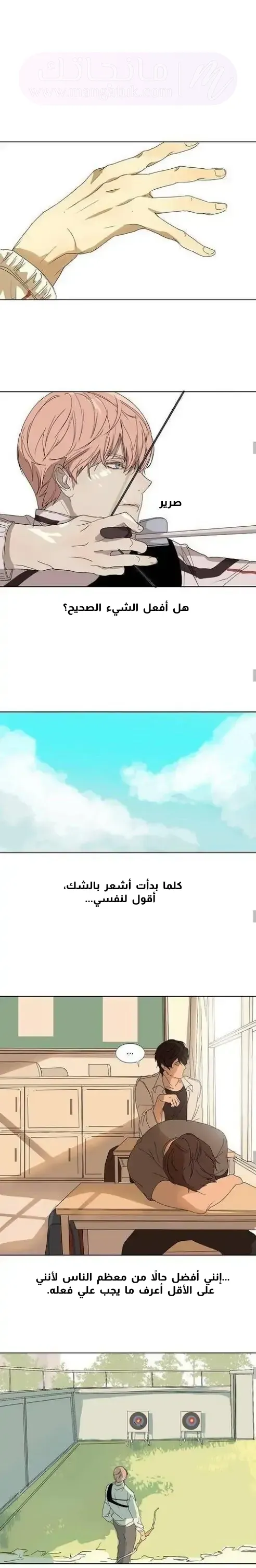 الصفحة 7