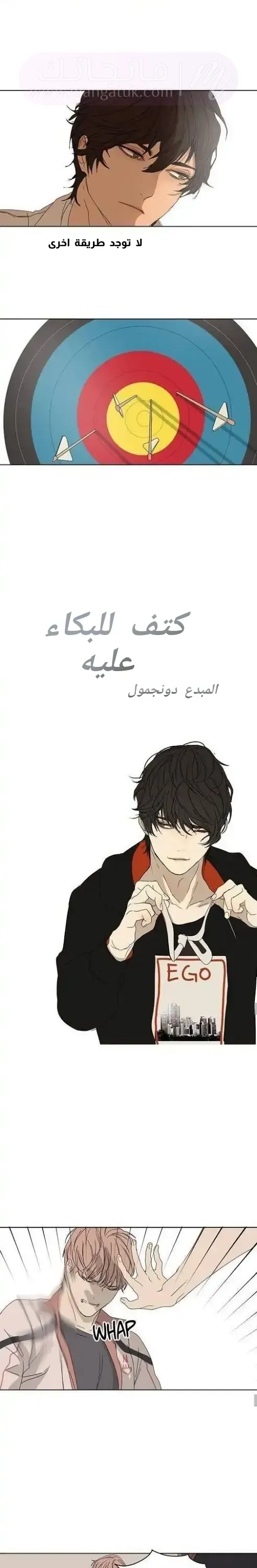 الصفحة 8