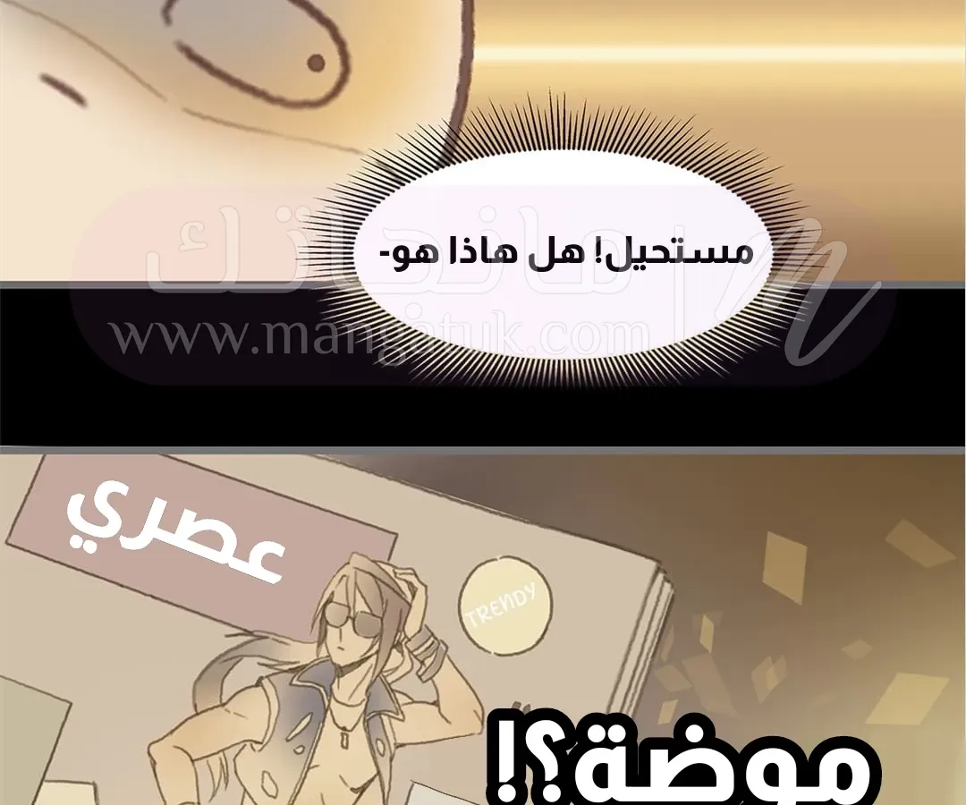 الصفحة 11
