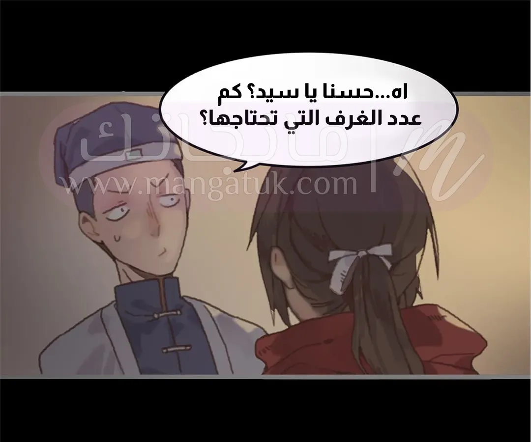 الصفحة 15