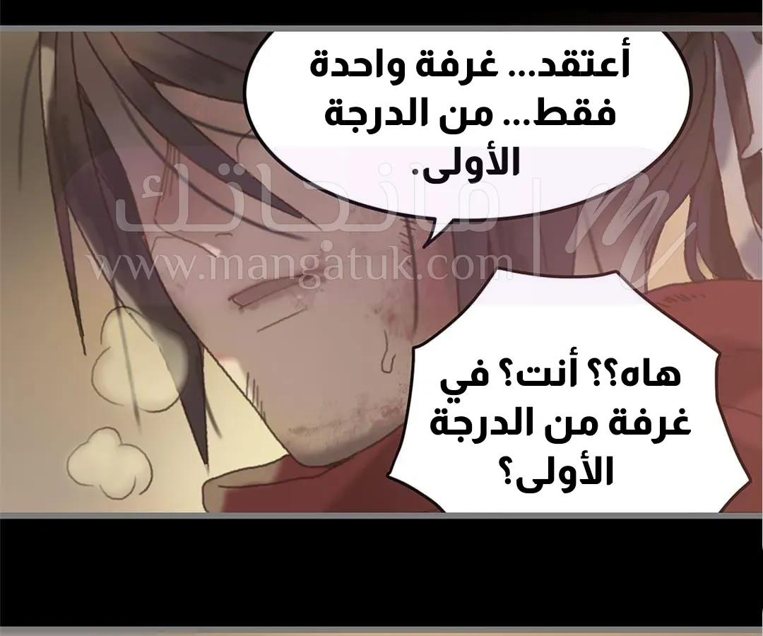 الصفحة 16