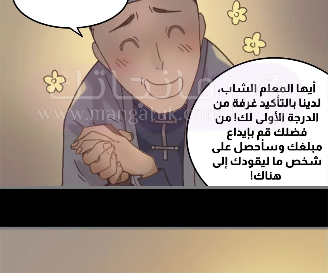 الصفحة 19