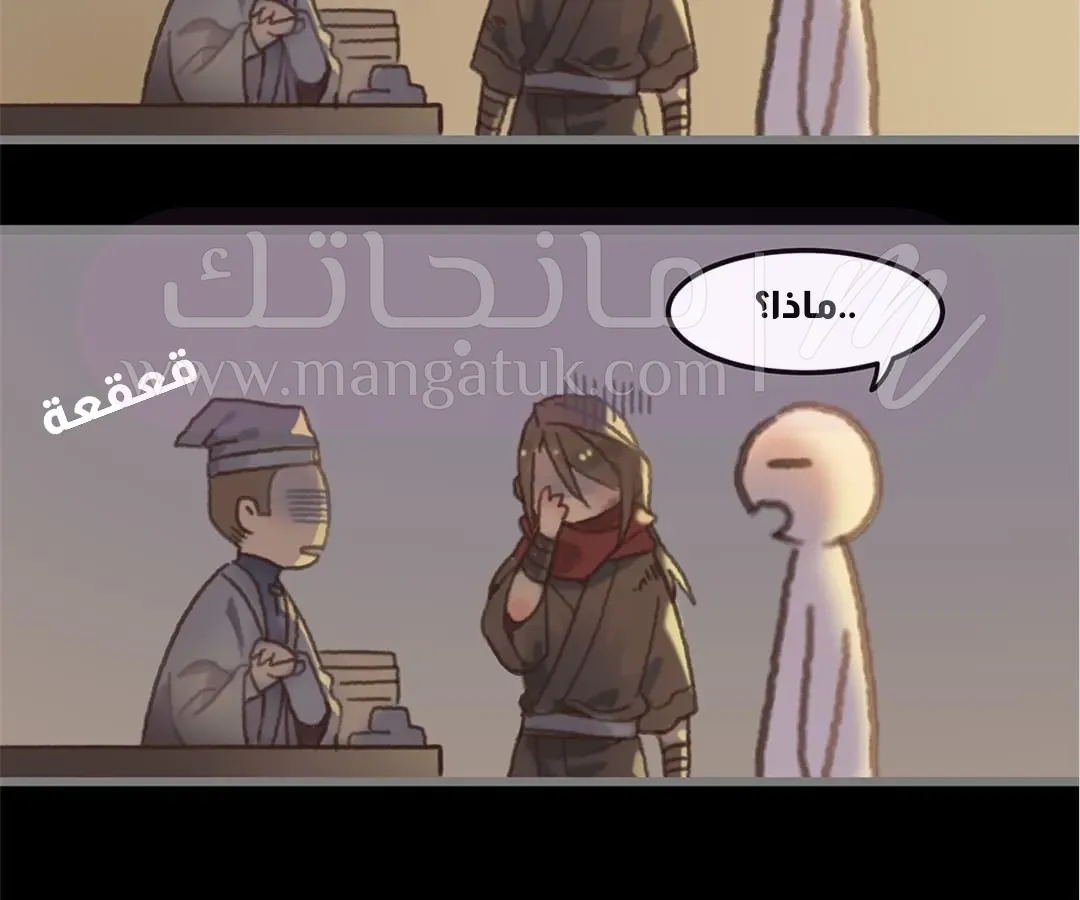 الصفحة 21