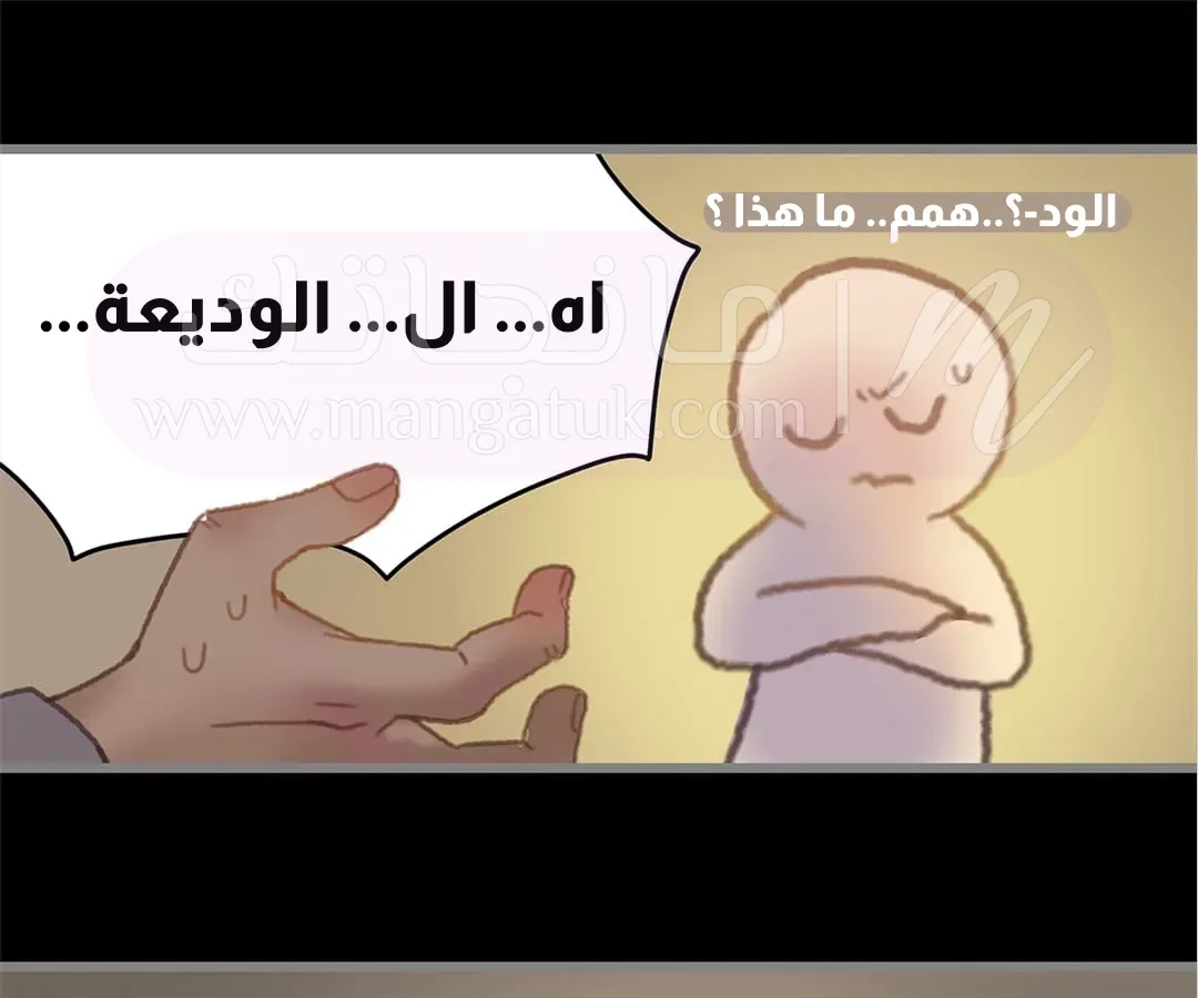 الصفحة 22