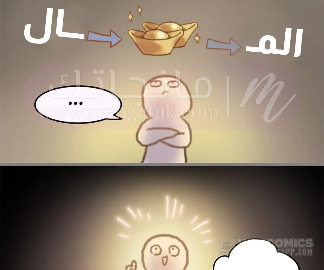 الصفحة 23