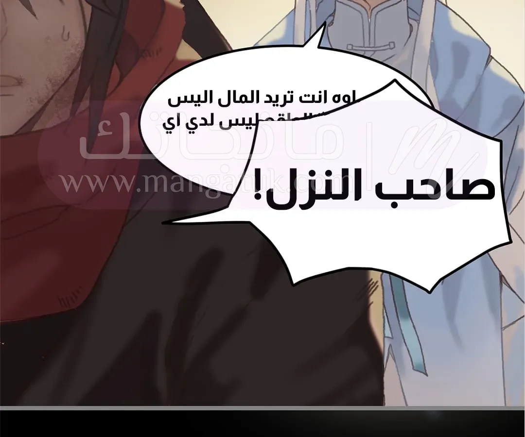 الصفحة 25