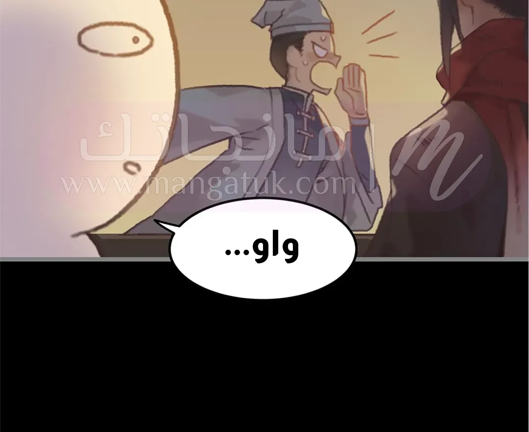 الصفحة 28