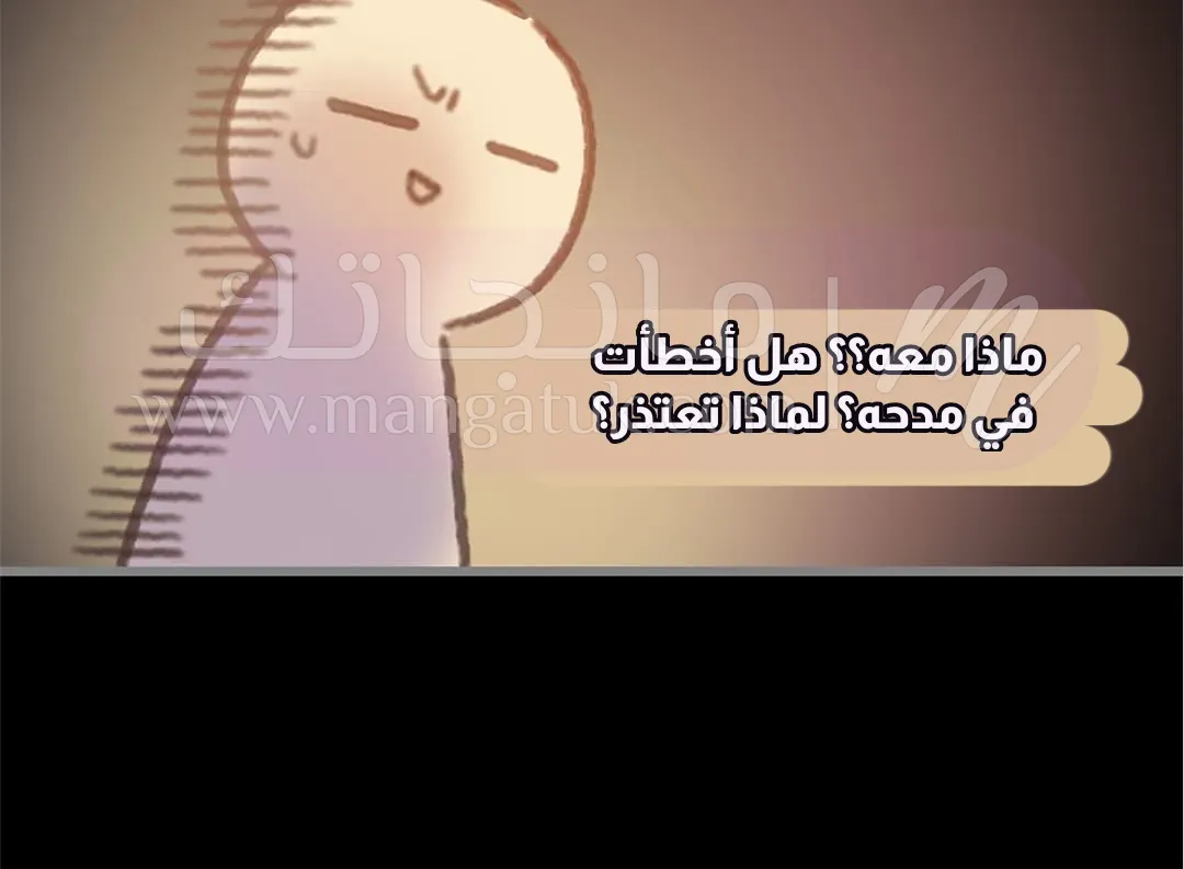الصفحة 32
