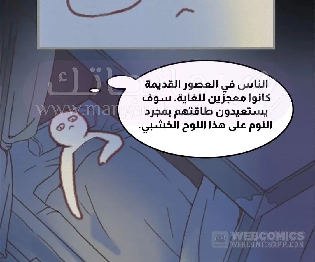 الصفحة 34