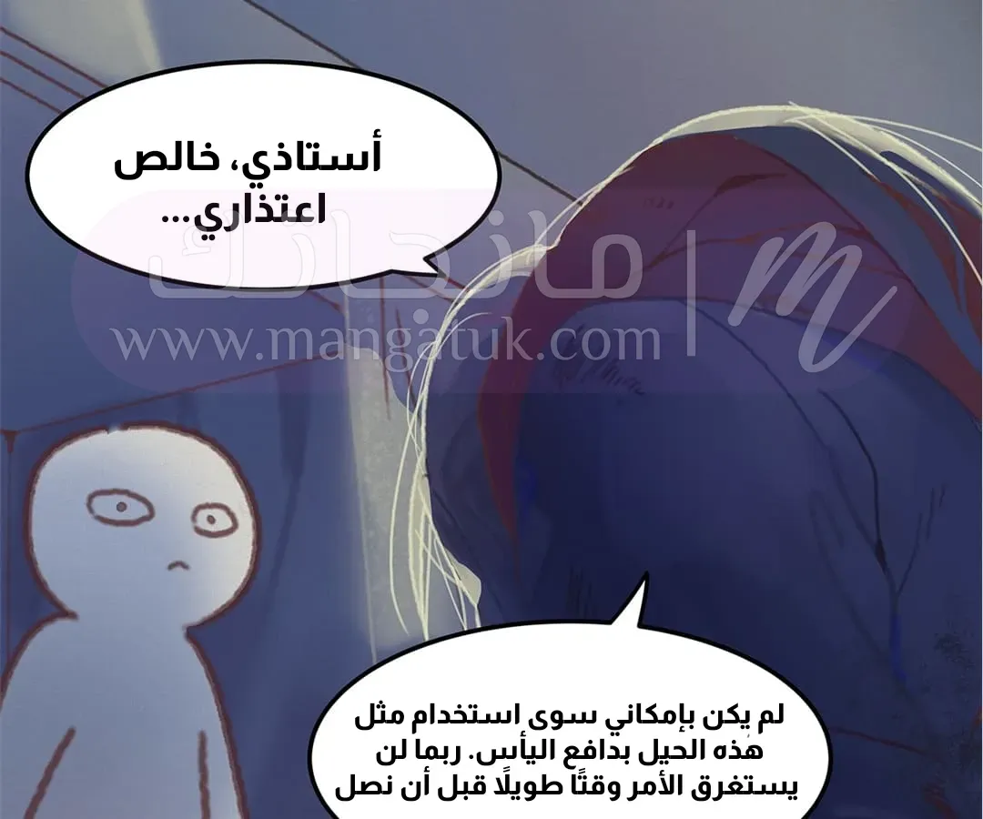 الصفحة 39