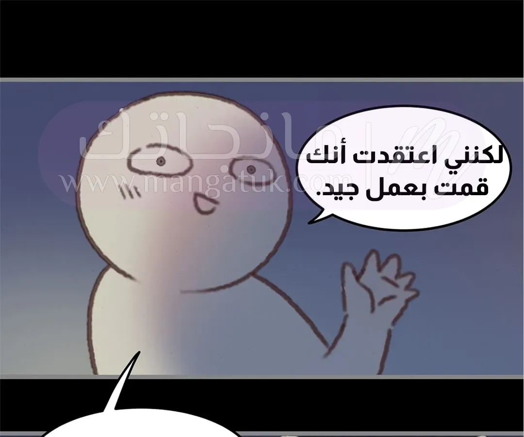 الصفحة 42