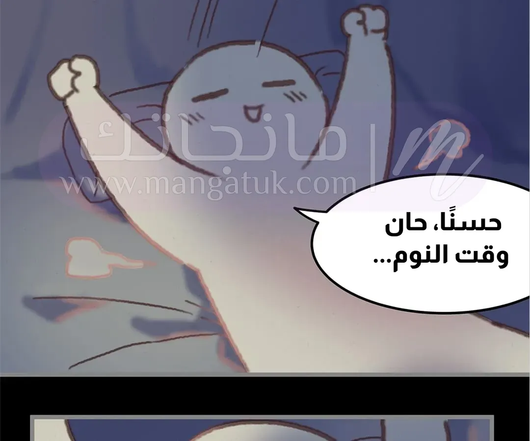 الصفحة 44