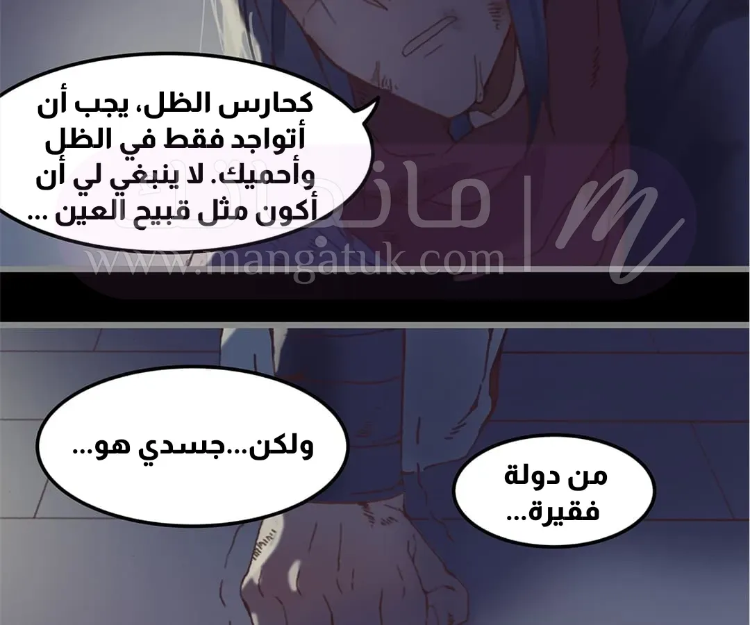 الصفحة 49
