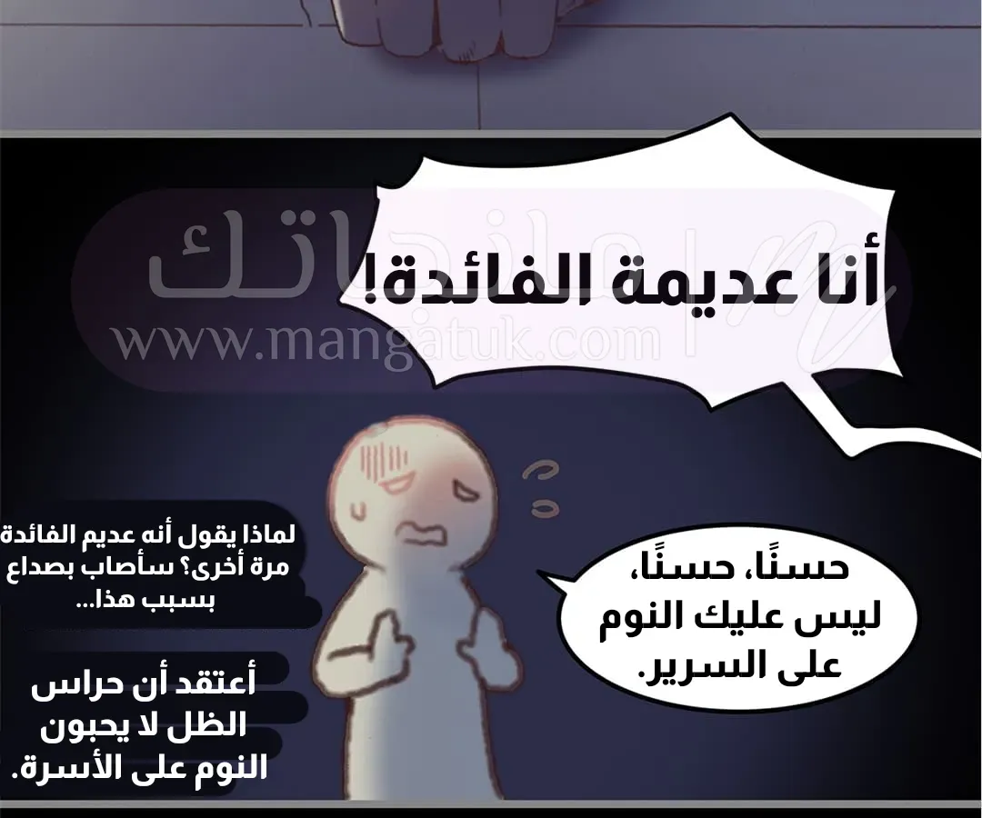 الصفحة 50