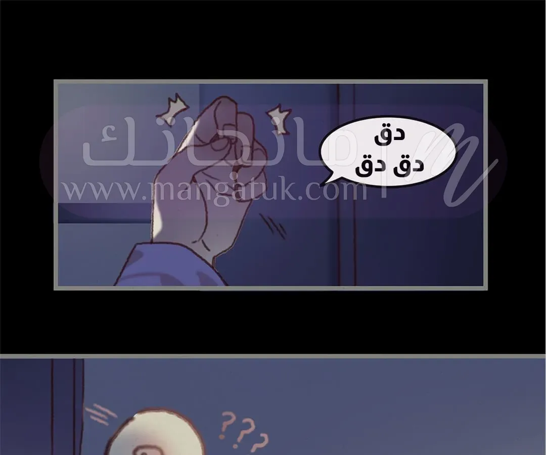 الصفحة 51