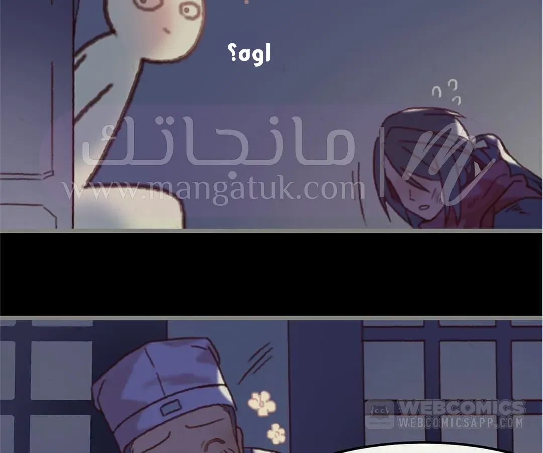 الصفحة 52