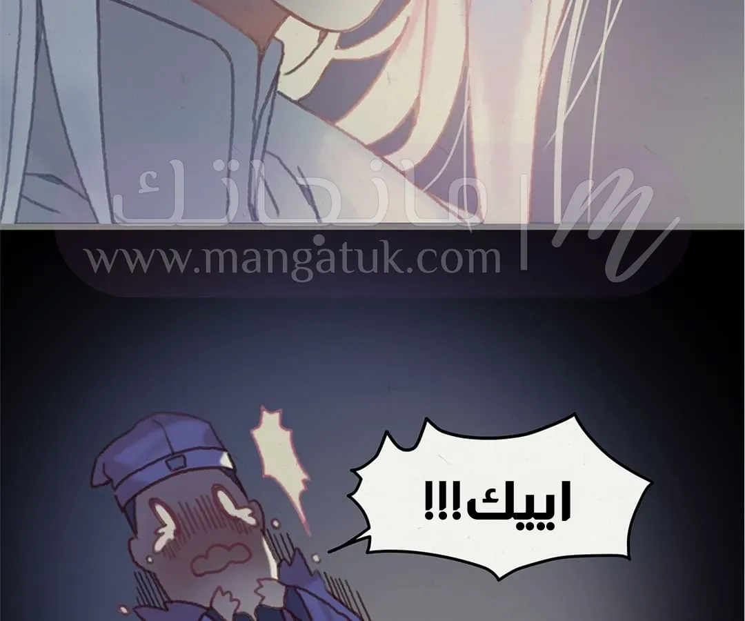 الصفحة 57